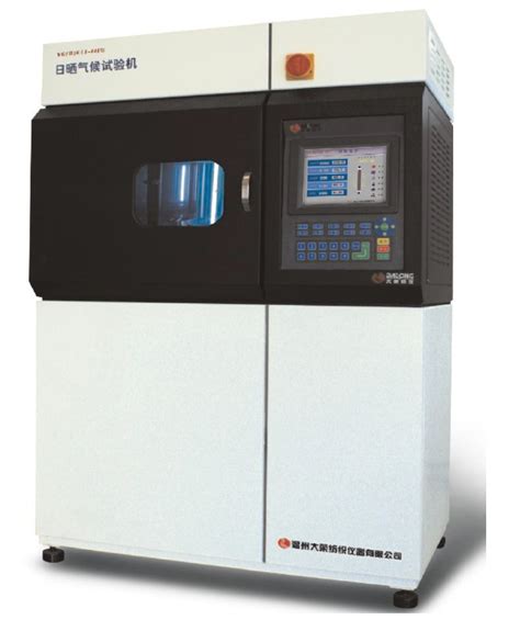 xenon arc light fastness tester